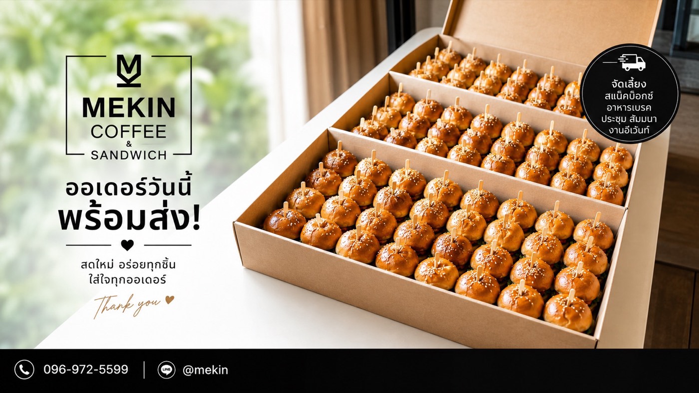 Mekin catering box of sliders ready for same-day delivery