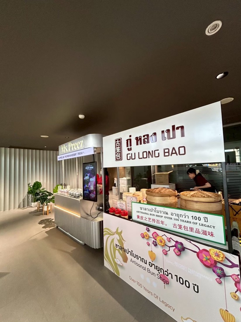 Dessert vendor booth at a Mekin-organized event